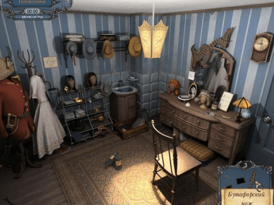 Скриншот приложения Шерлок Холмс. Тайна персидского ковра - №3