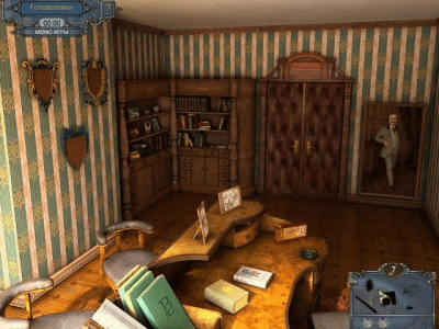 Скриншот приложения Шерлок Холмс. Тайна персидского ковра - №6