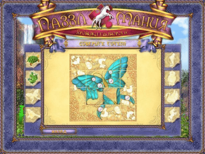 Скриншот приложения Паззл мания. Хроники единорога - №3