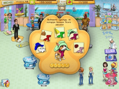 Скриншот приложения Шоу домашних животных - №5