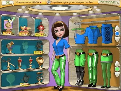 Скриншот приложения Шоу домашних животных - №6