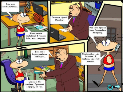 Скриншот приложения Масяня под желтым прессом - №4