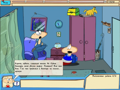 Скриншот приложения Масяня под желтым прессом - №6