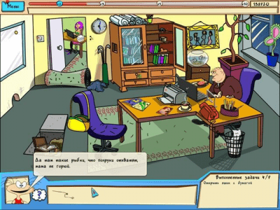 Скриншот приложения Масяня под желтым прессом - №7