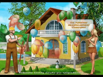 Скриншот приложения Кекс шоп - №3