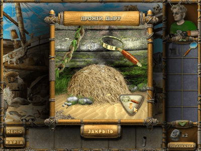 Скриншот приложения Остров секретов - №5