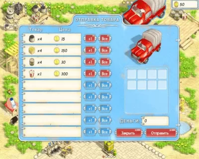 Скриншот приложения Солнечная ферма - №3