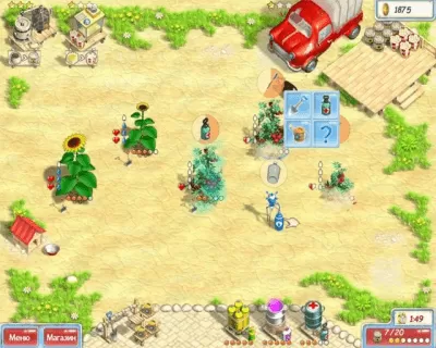 Скриншот приложения Солнечная ферма - №4