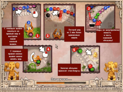 Скриншот приложения Бенгал - №4