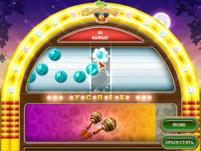 Скриншот приложения Нямстеры 2! Вокруг света - №4