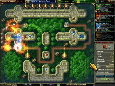 Скриншот приложения Защитники Азгарда - №3