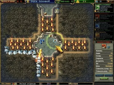 Скриншот приложения Защитники Азгарда - №4