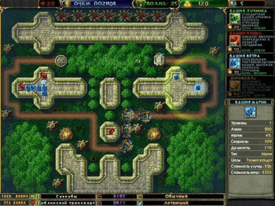 Скриншот приложения Защитники Азгарда - №5