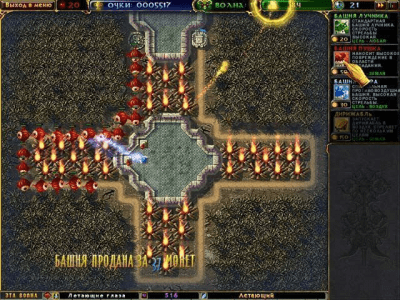 Скриншот приложения Защитники Азгарда - №6