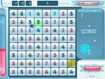 Скриншот приложения Арифметико - №3