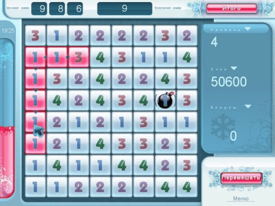 Скриншот приложения Арифметико - №4