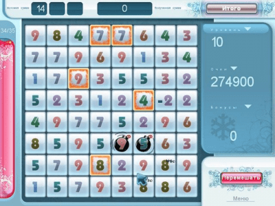 Скриншот приложения Арифметико - №5