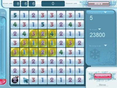 Скриншот приложения Арифметико - №6