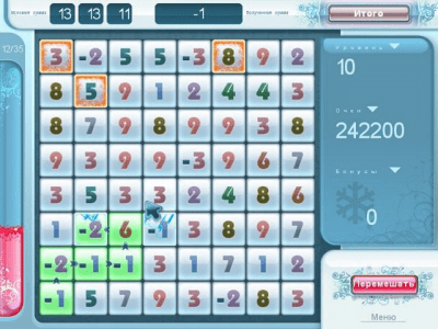Скриншот приложения Арифметико - №7