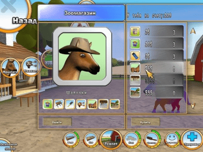 Скриншот приложения 101 любимчик. Пони - маленькие лошадки - №4