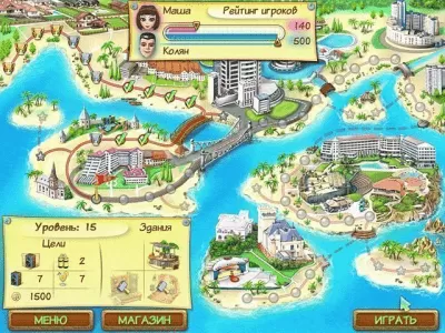 Скриншот приложения Пляжный переполох - №3