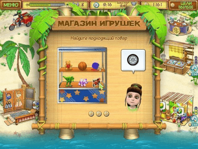 Скриншот приложения Пляжный переполох - №7