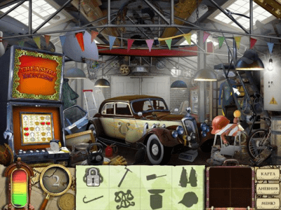 Скриншот приложения Бюро кладоискателей - №4