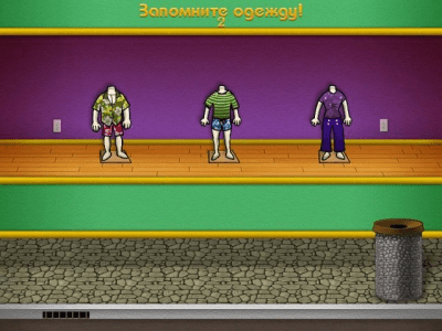 Скриншот приложения Империя Моды - №6