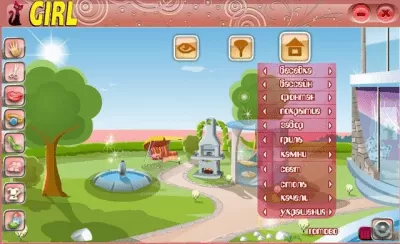 Скриншот приложения Стильные девчонки - №4