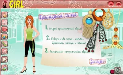 Скриншот приложения Стильные девчонки - №5