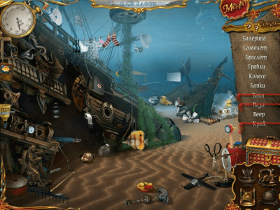 Скриншот приложения Приключения Дианы Селинджер. 10 дней под водой - №5