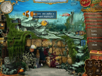 Скриншот приложения Приключения Дианы Селинджер. 10 дней под водой - №6