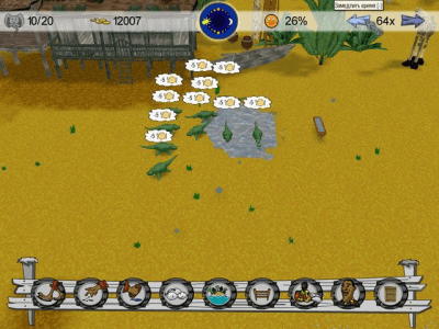 Скриншот приложения Моя экзотическая ферма - №4