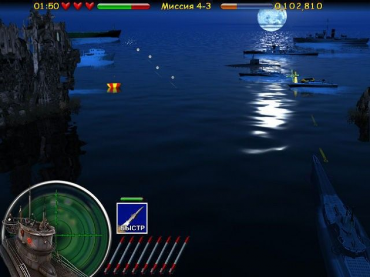 Морской бой игра подводная лодка.