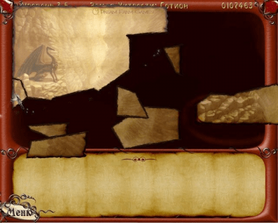 Скриншот приложения Дневник странника. История о драконах - №3