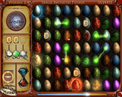 Скриншот приложения Дневник странника. История о драконах - №6