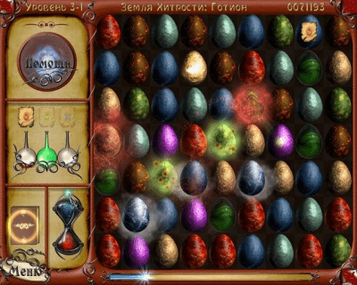 Скриншот приложения Дневник странника. История о драконах - №7