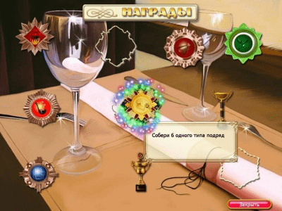 Скриншот приложения Яблочный пирог - №7