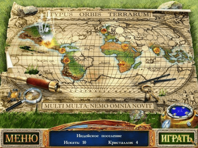 Скриншот приложения Магическая энциклопедия. Том 1 - №3