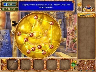 Скриншот приложения Магическая энциклопедия. Том 1 - №5