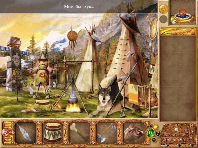 Скриншот приложения Магическая энциклопедия. Том 1 - №6