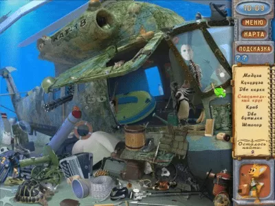 Скриншот приложения Сприлл. Тайна Бермудского треугольника - №3