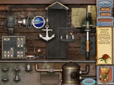 Скриншот приложения Сприлл. Тайна Бермудского треугольника - №6