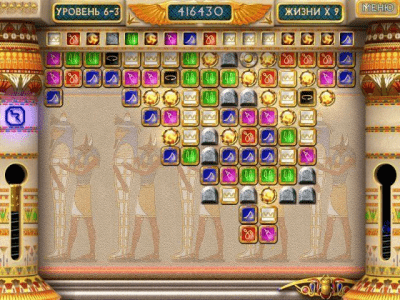Скриншот приложения Тайна фараона - №5