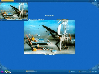 Скриншот приложения Пазлы. Золотая коллекция - №4
