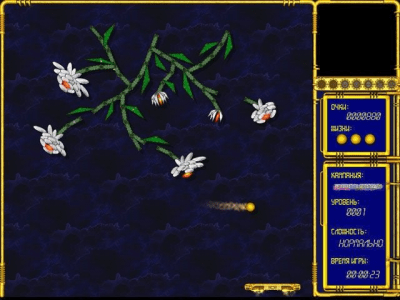 Скриншот приложения Гиперболоид. Цветные причуды - №5