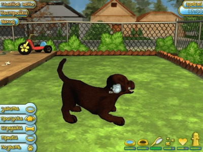 Скриншот приложения Четвероногие друзья. Мой щенок - №5