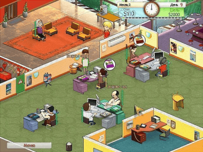 Скриншот приложения Бюро путешествий - №4