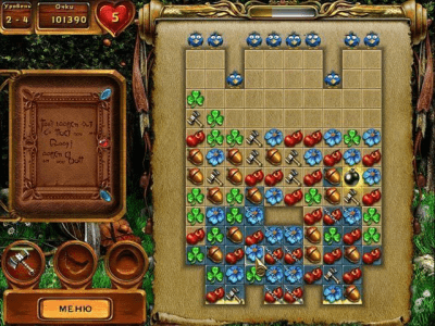 Скриншот приложения Аквитания - №4