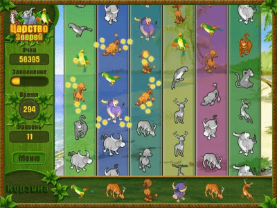 Скриншот приложения Царство зверей - №3